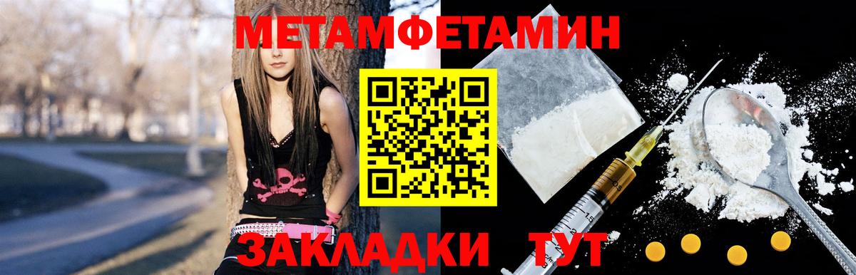 Амфетамин Premium Анжеро-Судженск
