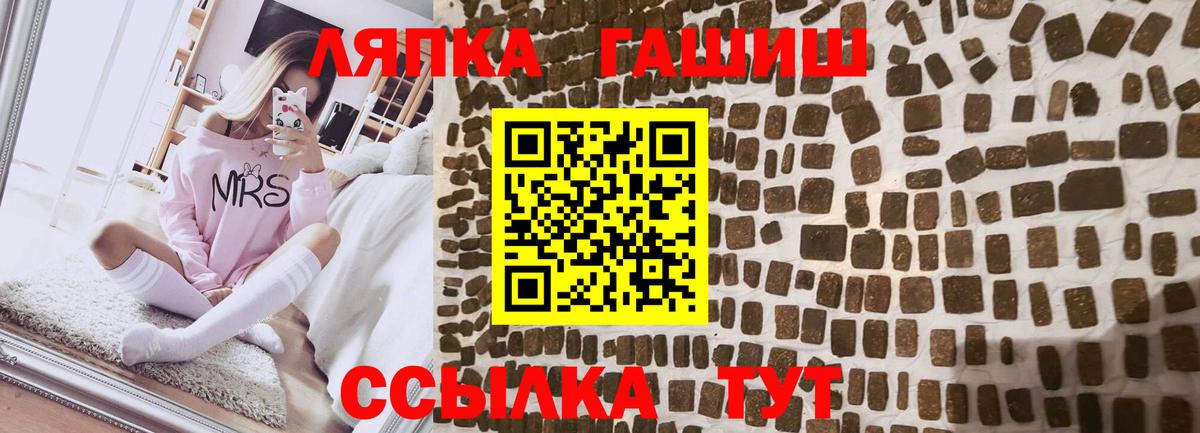 Гашиш hashish  ГАШ Ice-O-Lator  Анжеро-Судженск  Вход с VPN 