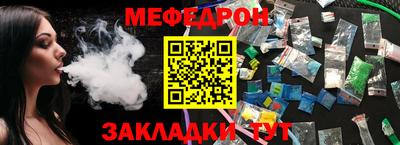 COCAINE Лесосибирск
