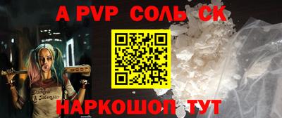 COCAINE Лесосибирск