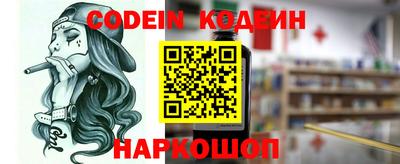 кокс Ливны