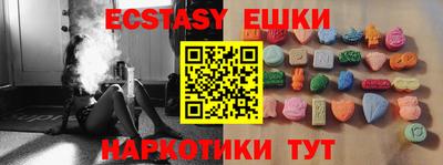 COCAINE Лесосибирск