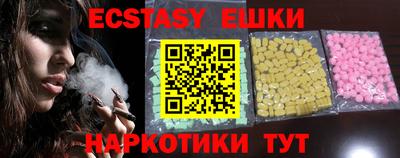 COCAINE Лесосибирск
