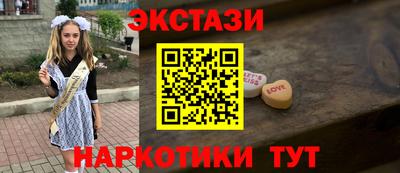 COCAINE Лесосибирск