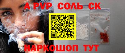кокс Ливны
