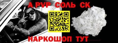 COCAINE Лесосибирск