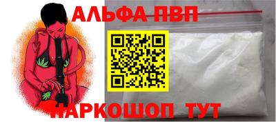 COCAINE Лесосибирск