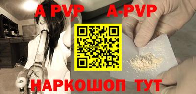 кокс Ливны