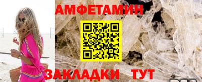 COCAINE Лесосибирск