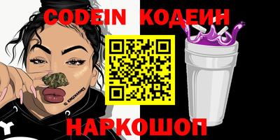кокс Ливны