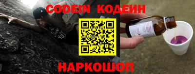 кокс Ливны