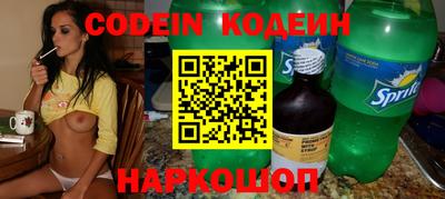 кокс Ливны
