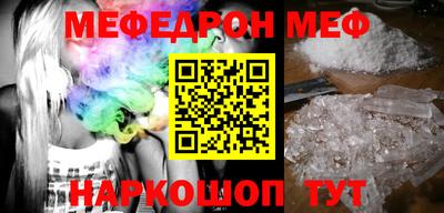 COCAINE Лесосибирск